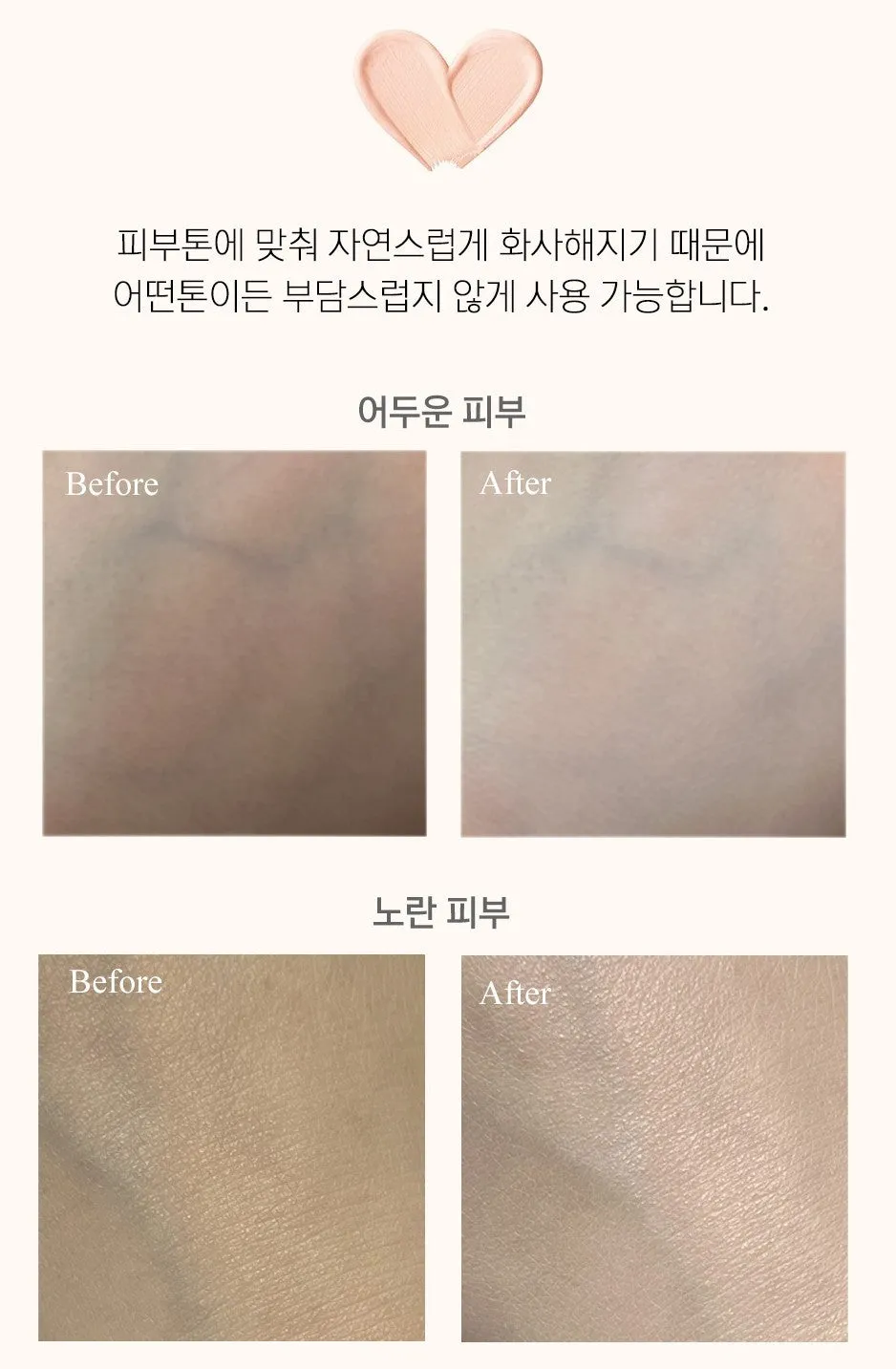 Reminisce Han-gyeol Creams K-beauty High Quality Long Lasting Moisture Sunscreen