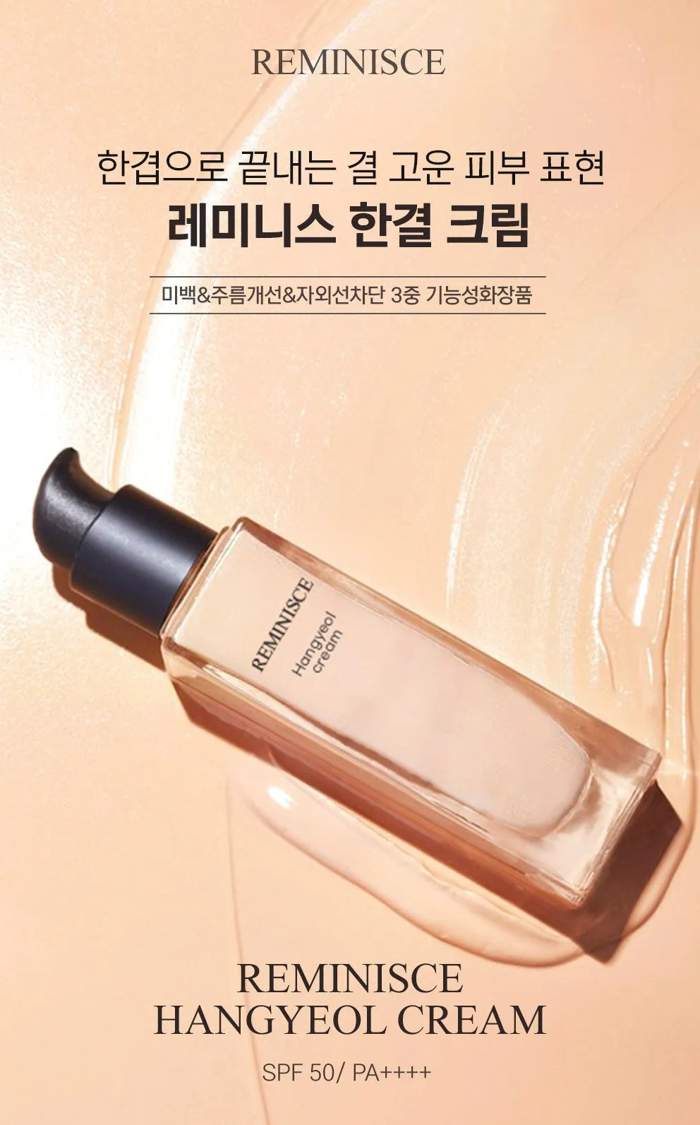 Reminisce Han-gyeol Creams K-beauty High Quality Long Lasting Moisture Sunscreen